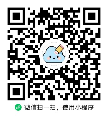 云剪去水印微信小程序码
